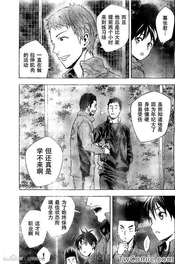 第330话