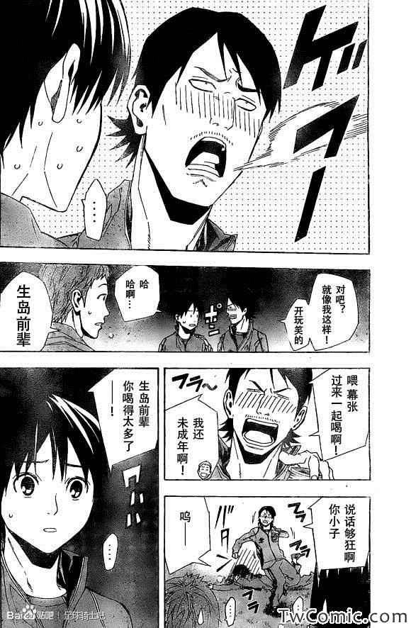 第330话