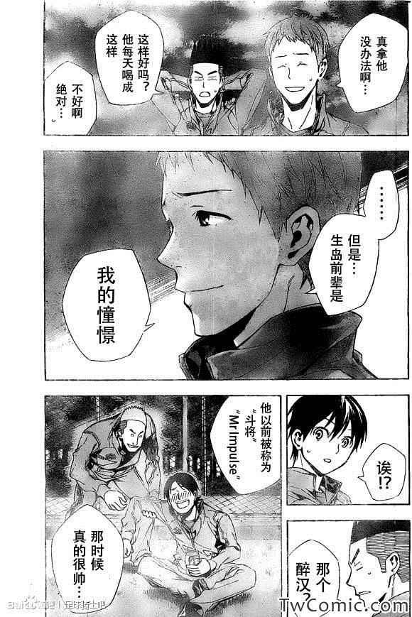 第330话