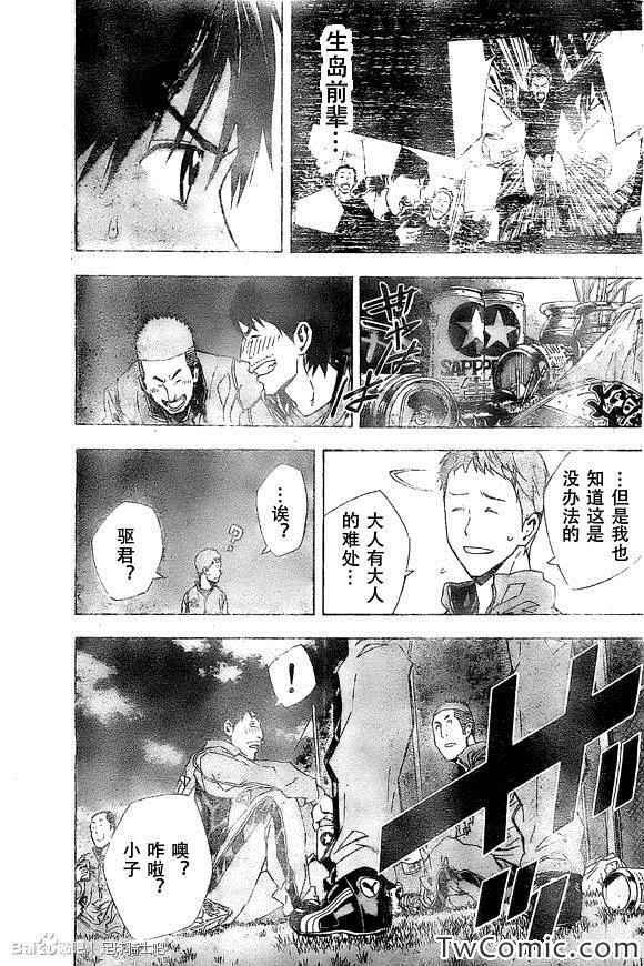 第330话