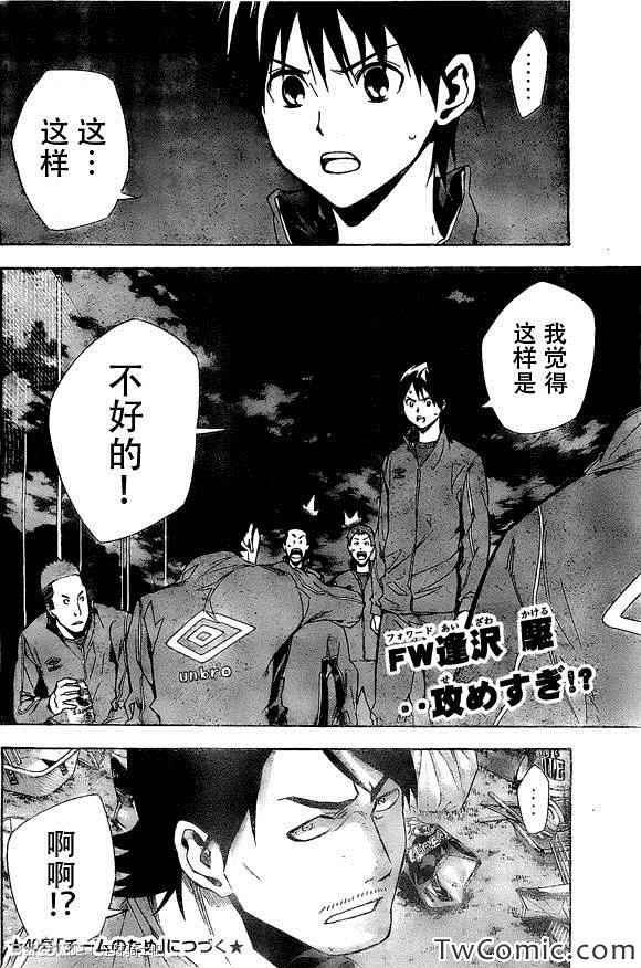 第330话