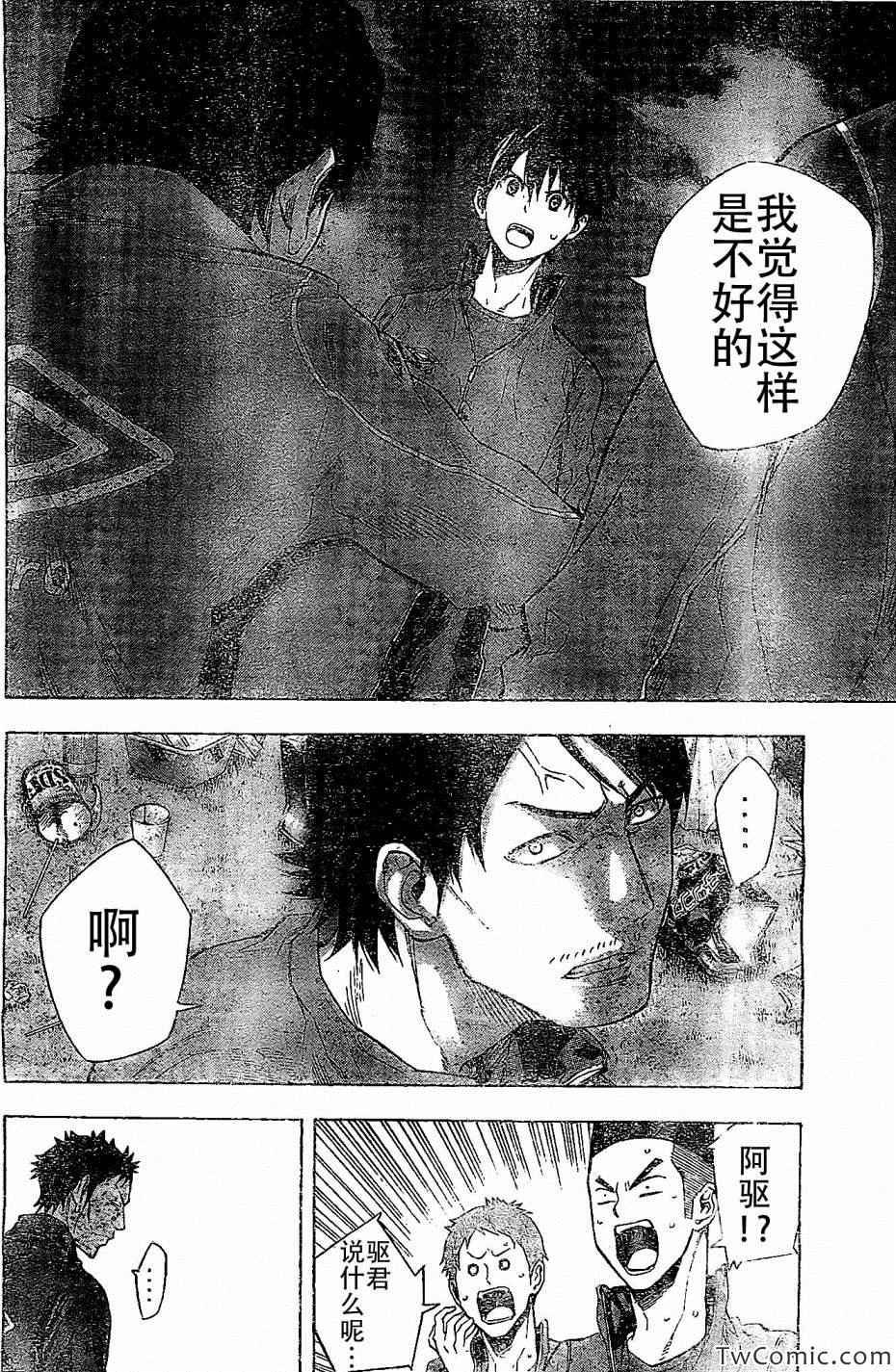 第331话