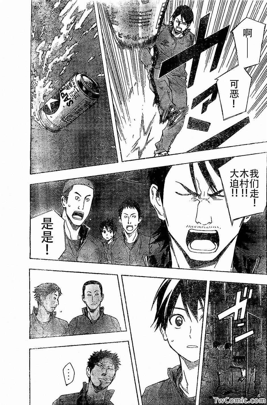 第331话