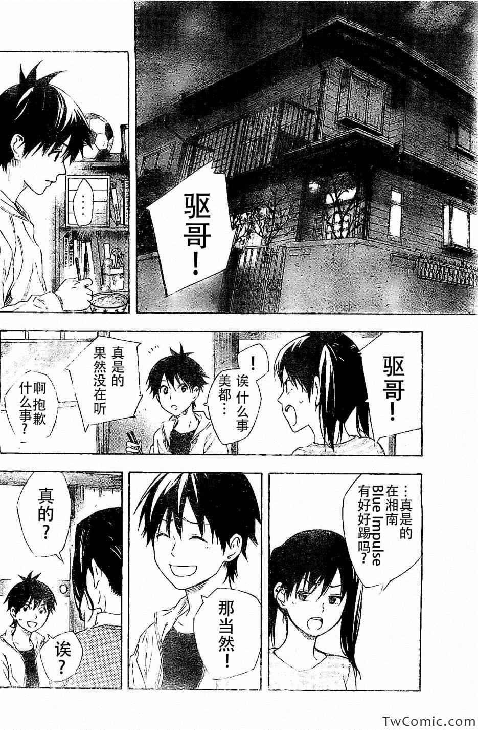 第331话