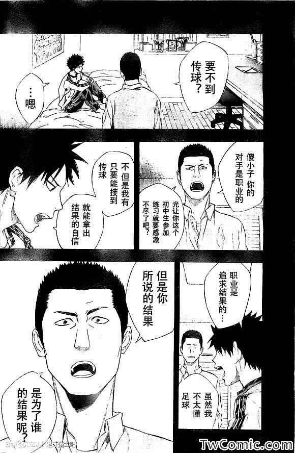 第331话