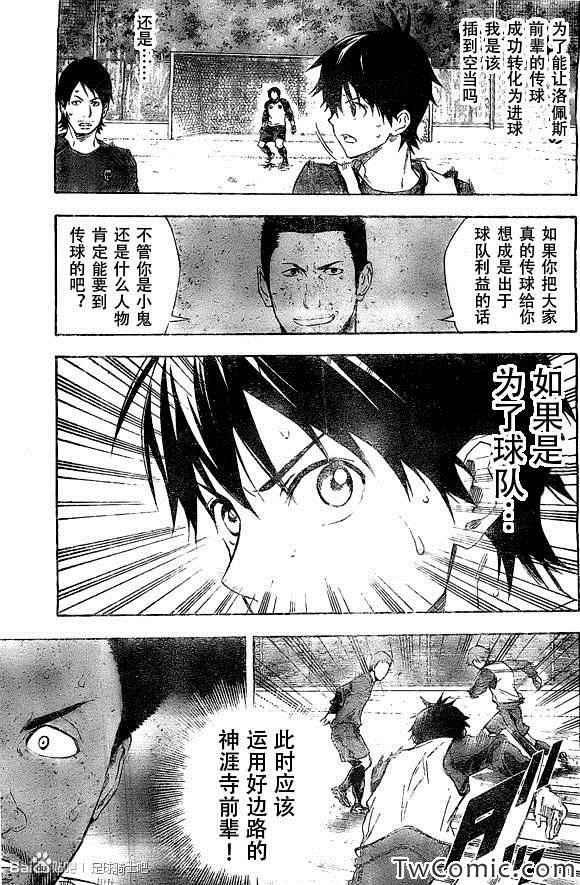 第331话
