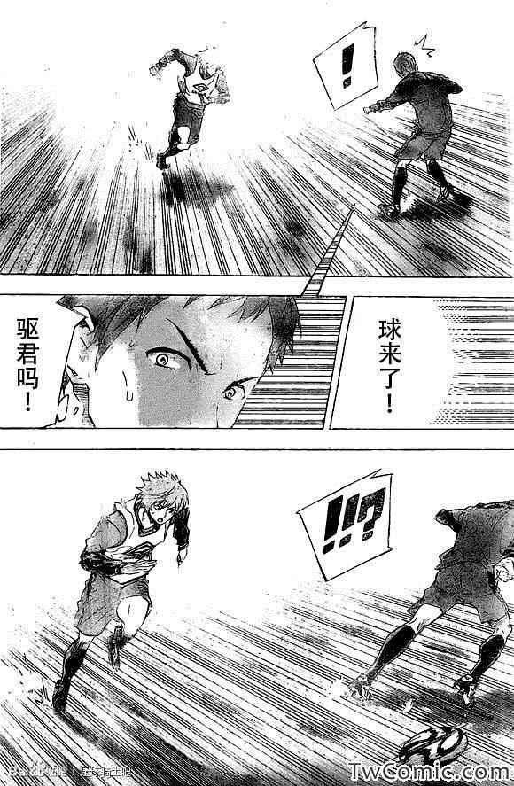 第331话