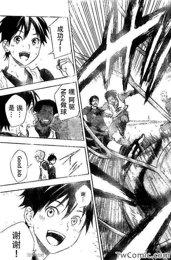 第331话