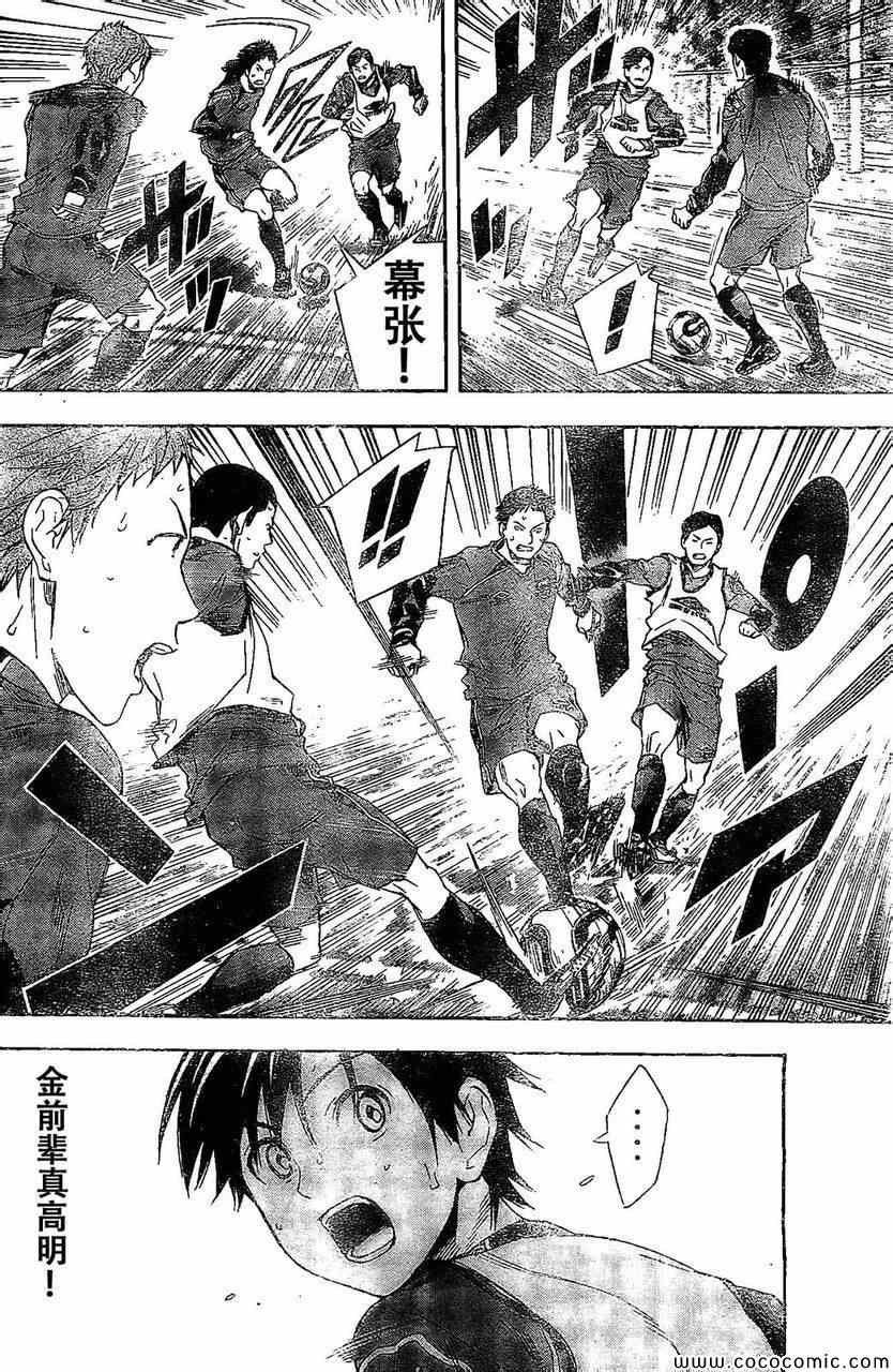 第332话