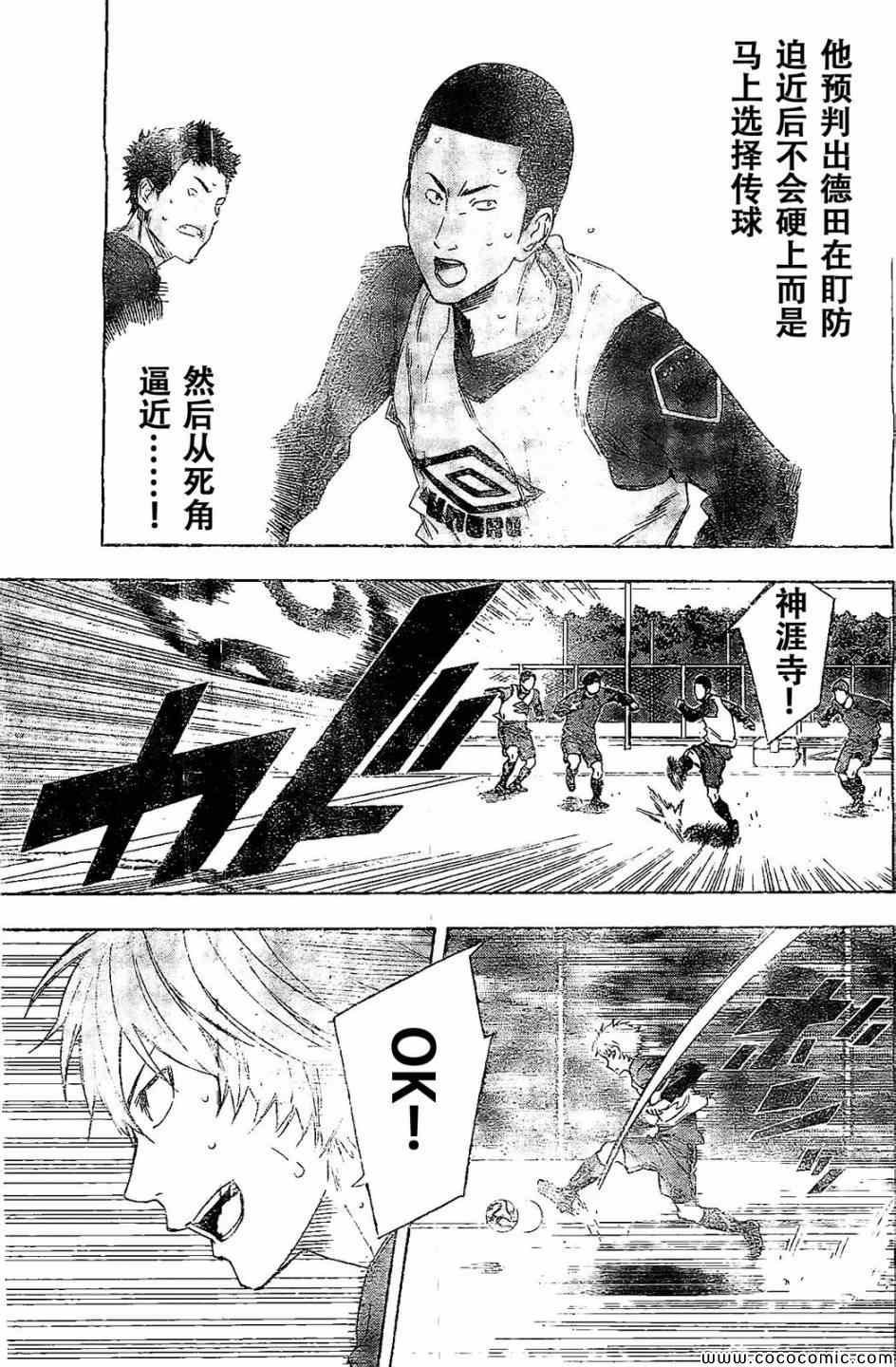 第332话