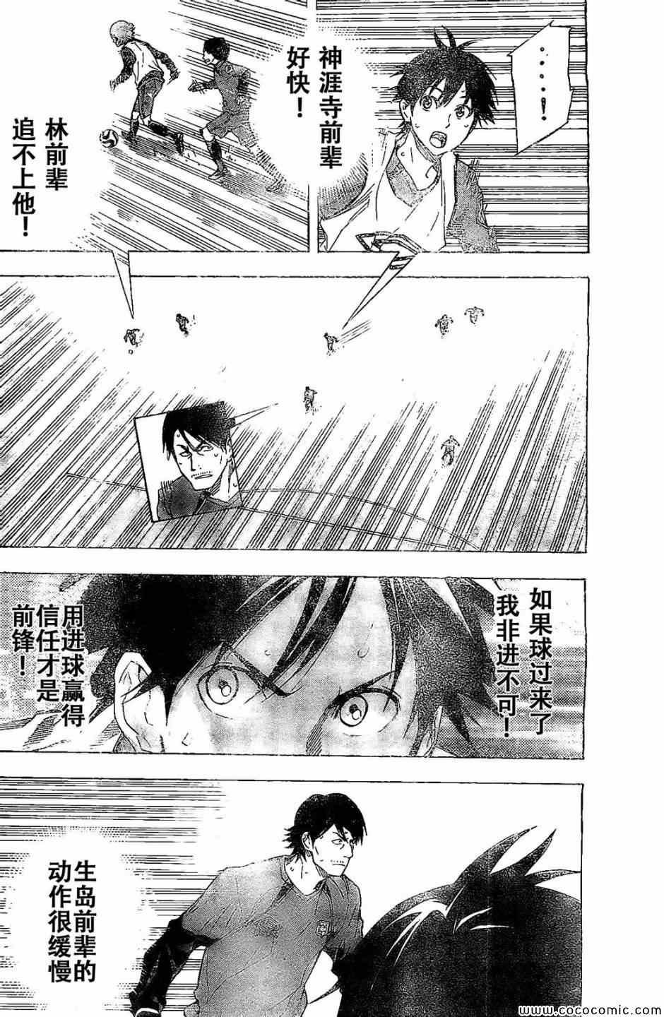 第332话