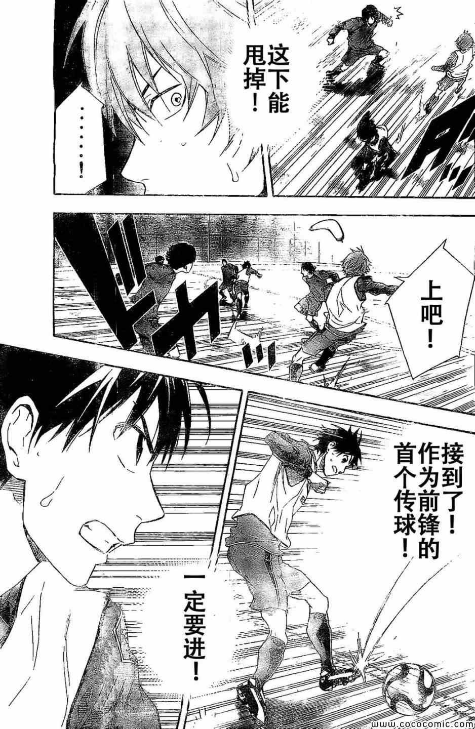 第332话