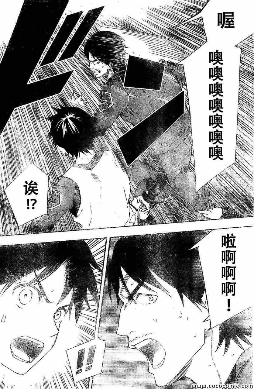 第332话