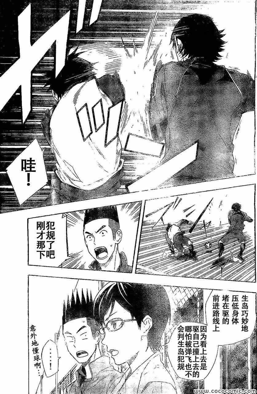 第332话
