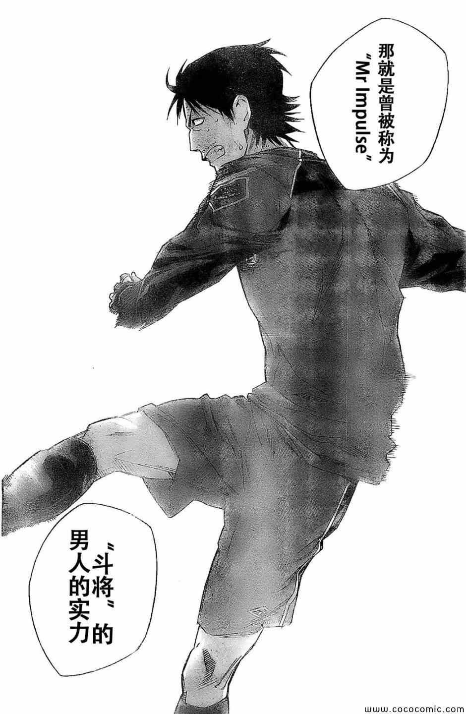 第332话