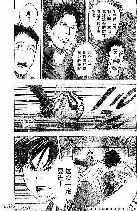 第332话