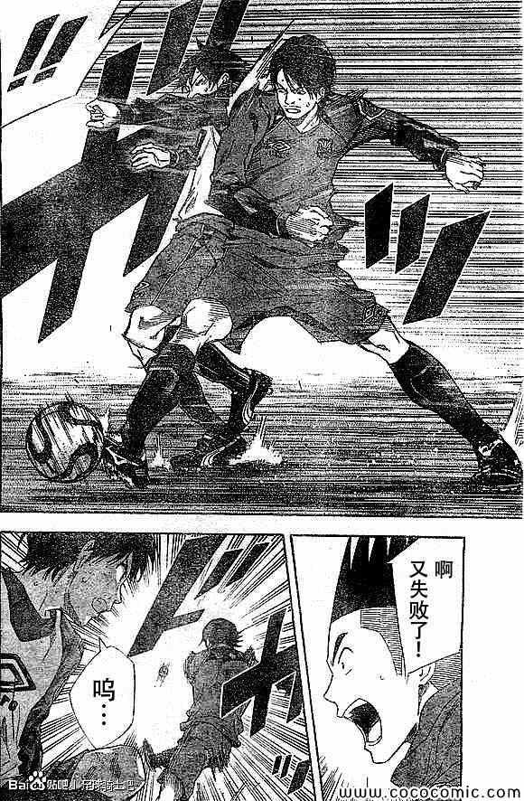 第332话