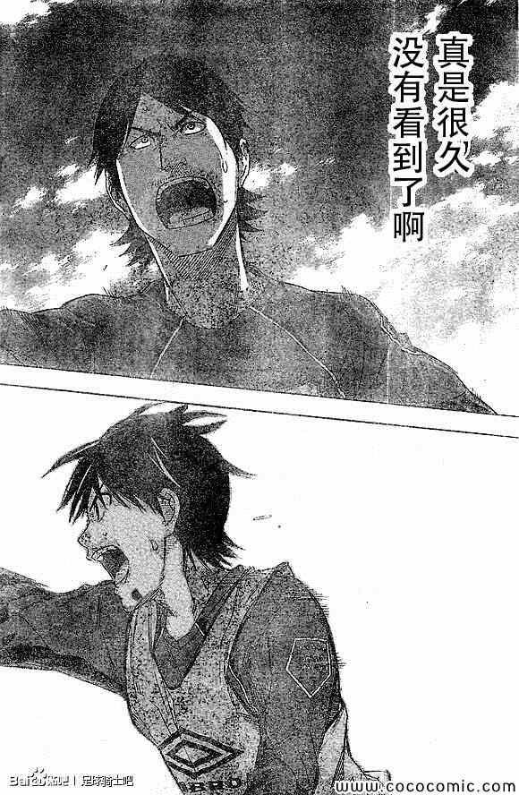 第332话
