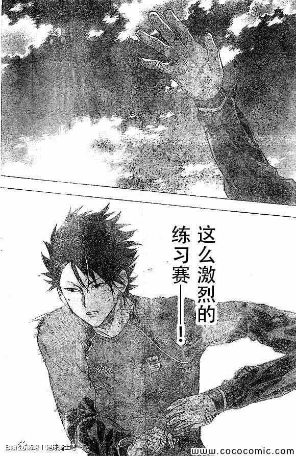 第332话