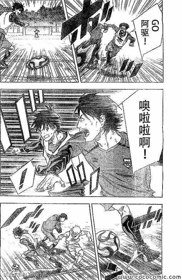 第332话