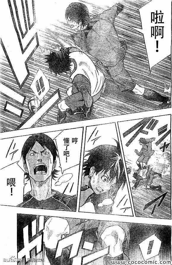 第332话