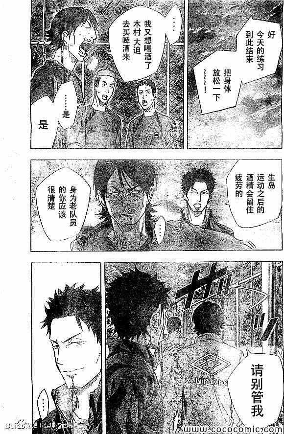 第332话