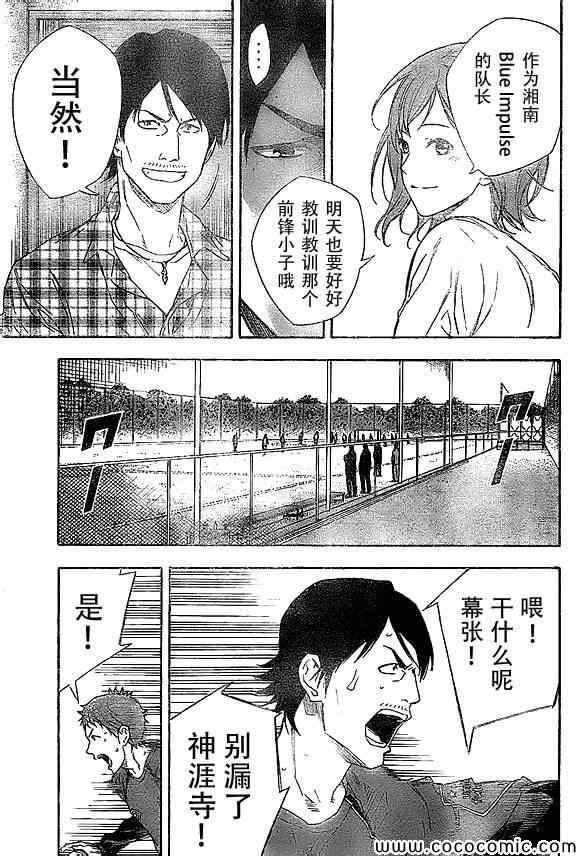 第333话