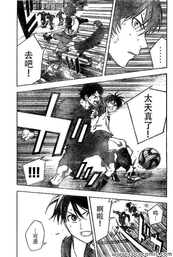 第333话