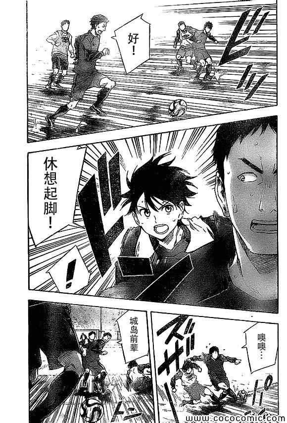 第333话