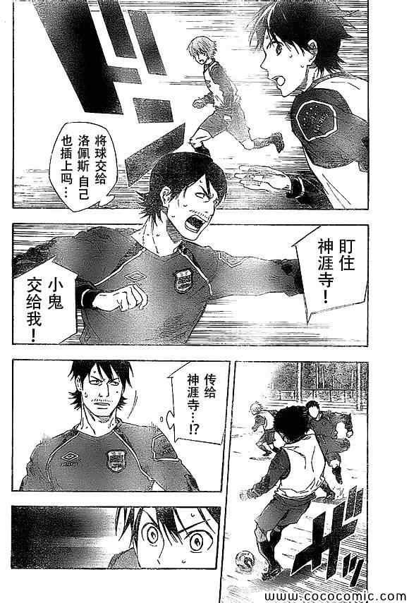 第333话