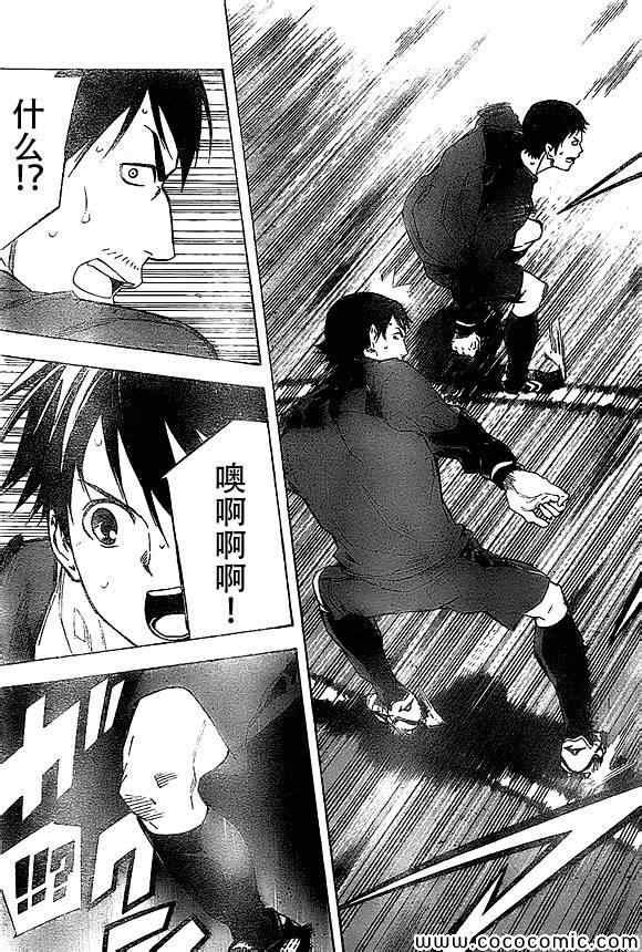 第333话