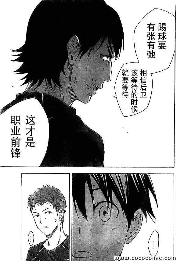 第333话
