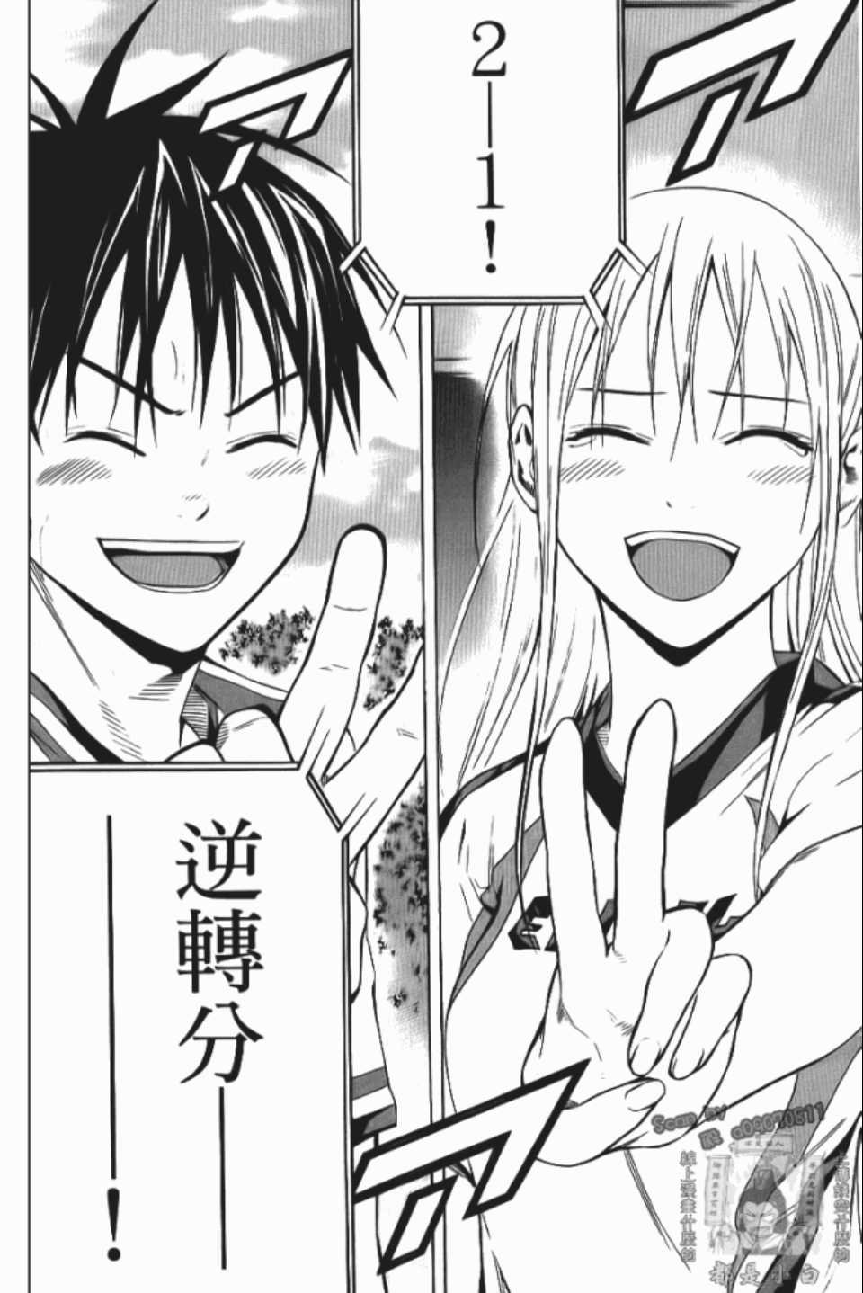 第12卷
