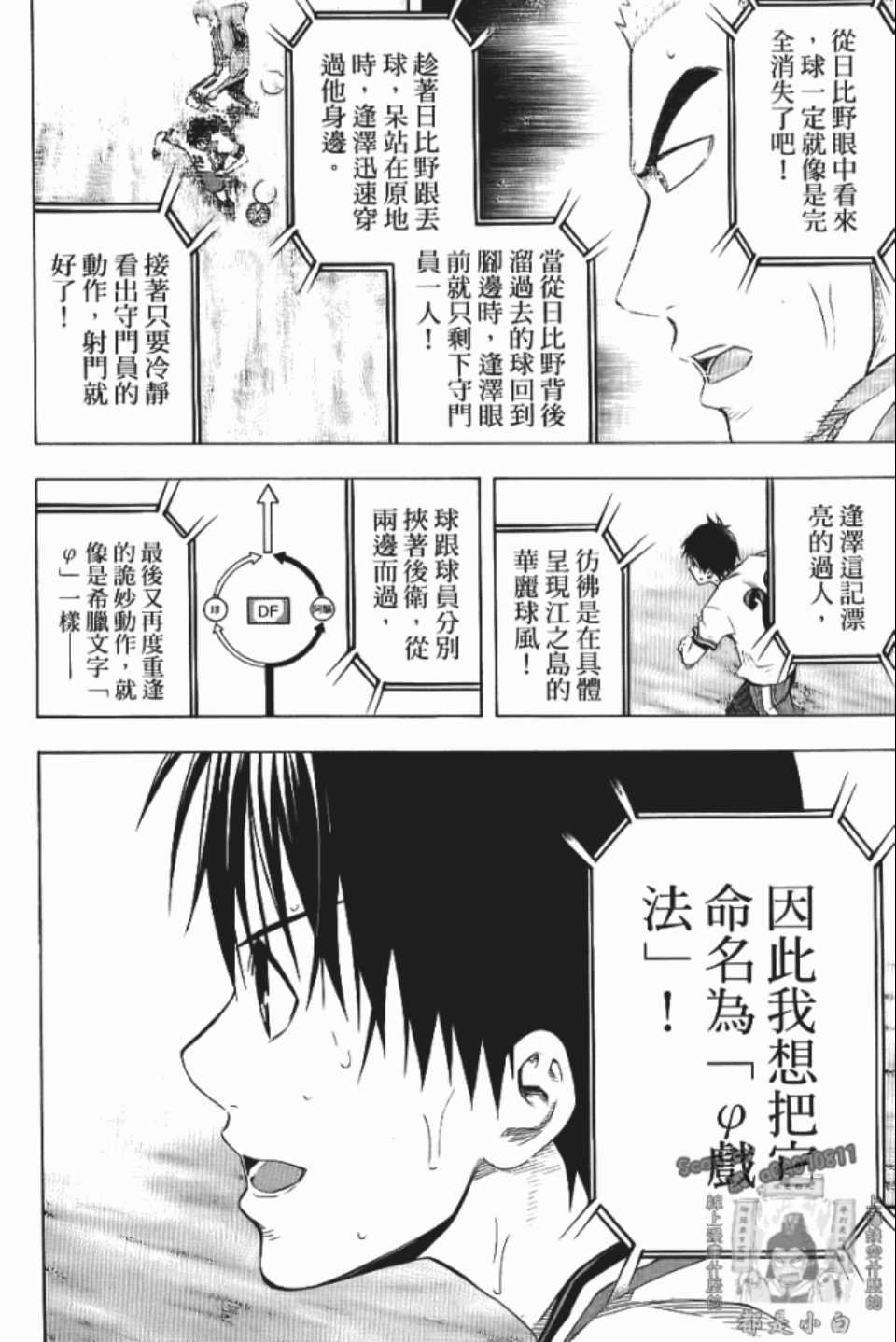 第12卷