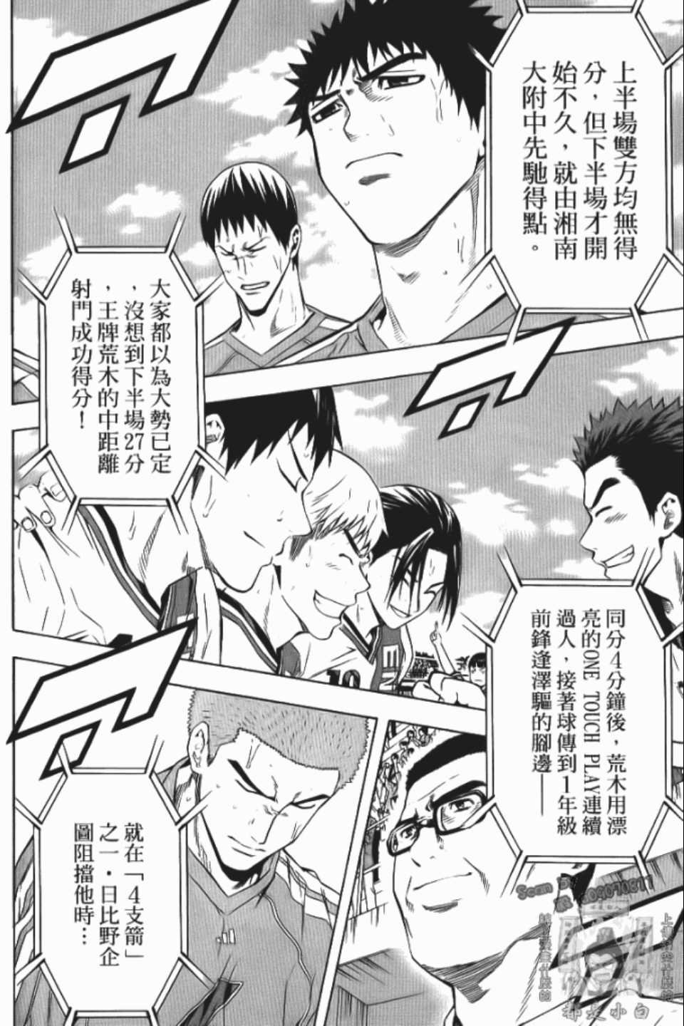 第12卷