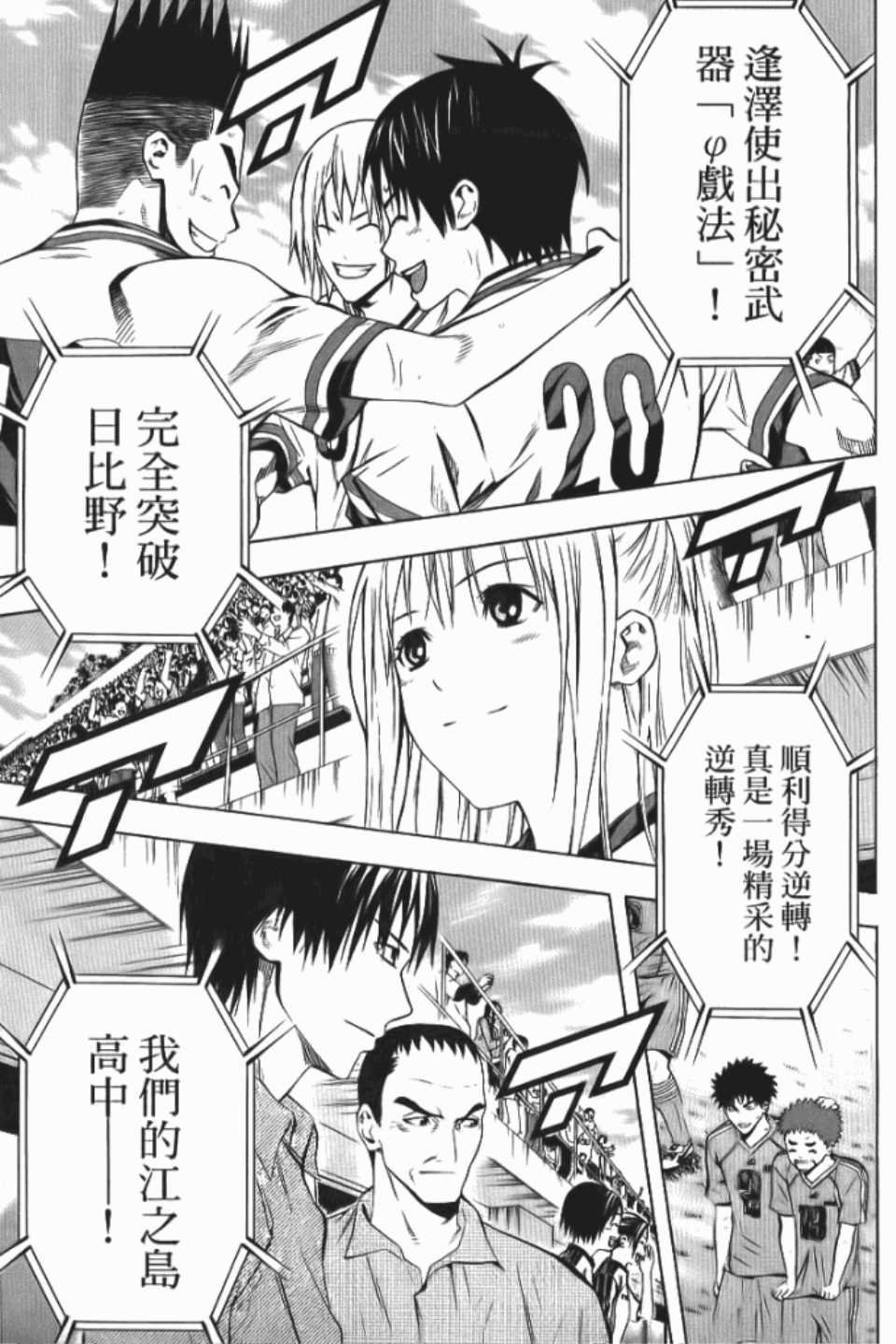 第12卷