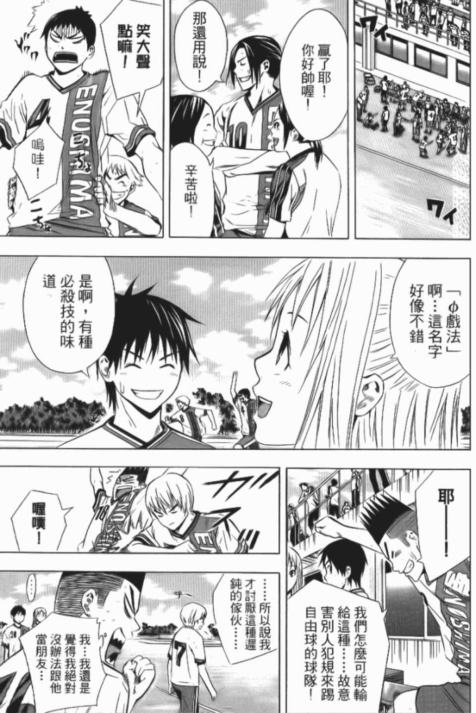 第12卷