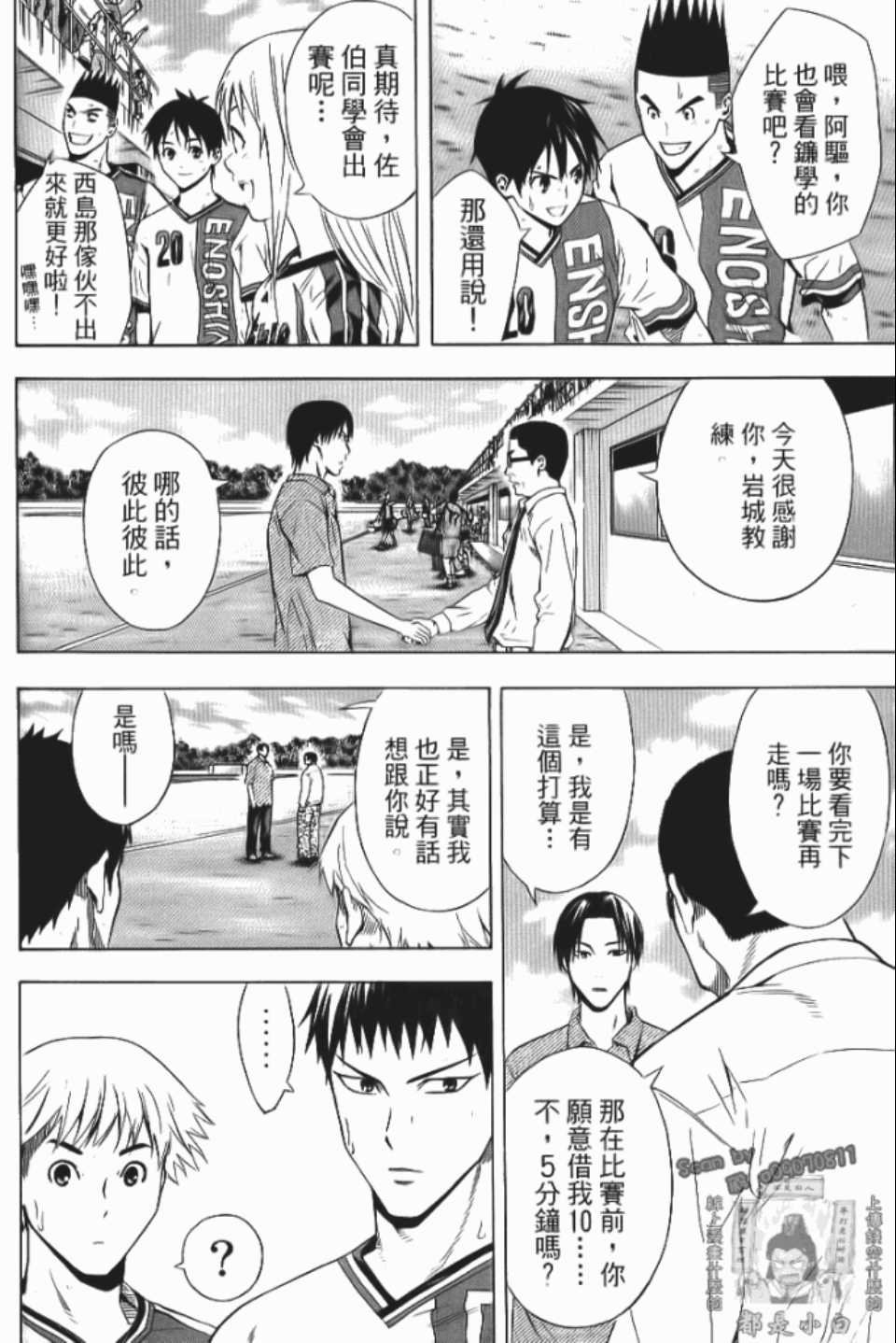 第12卷