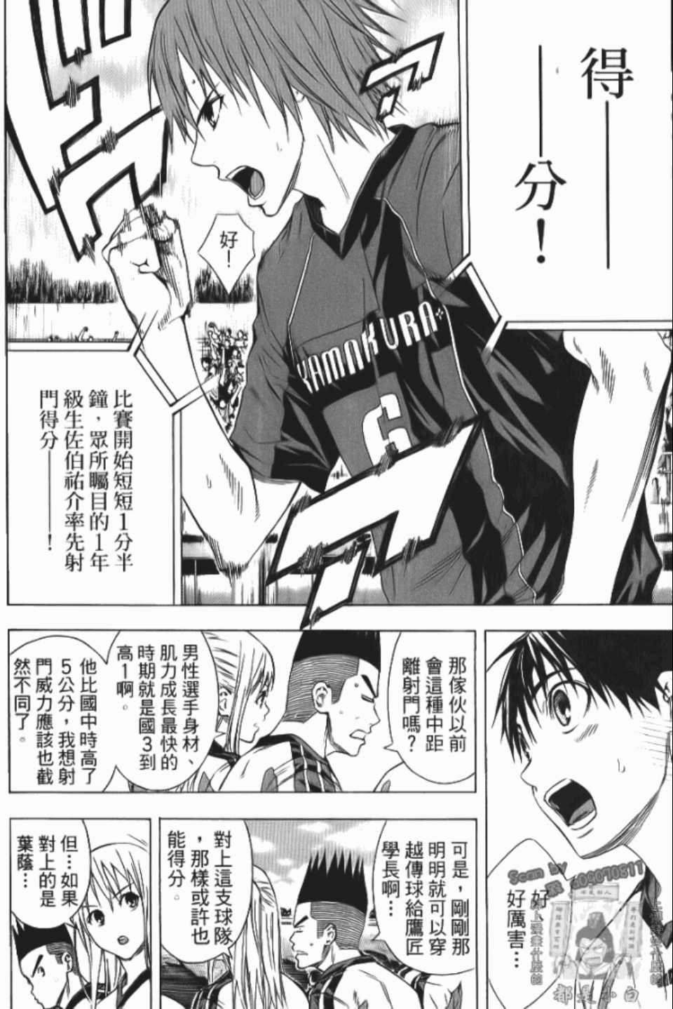 第12卷