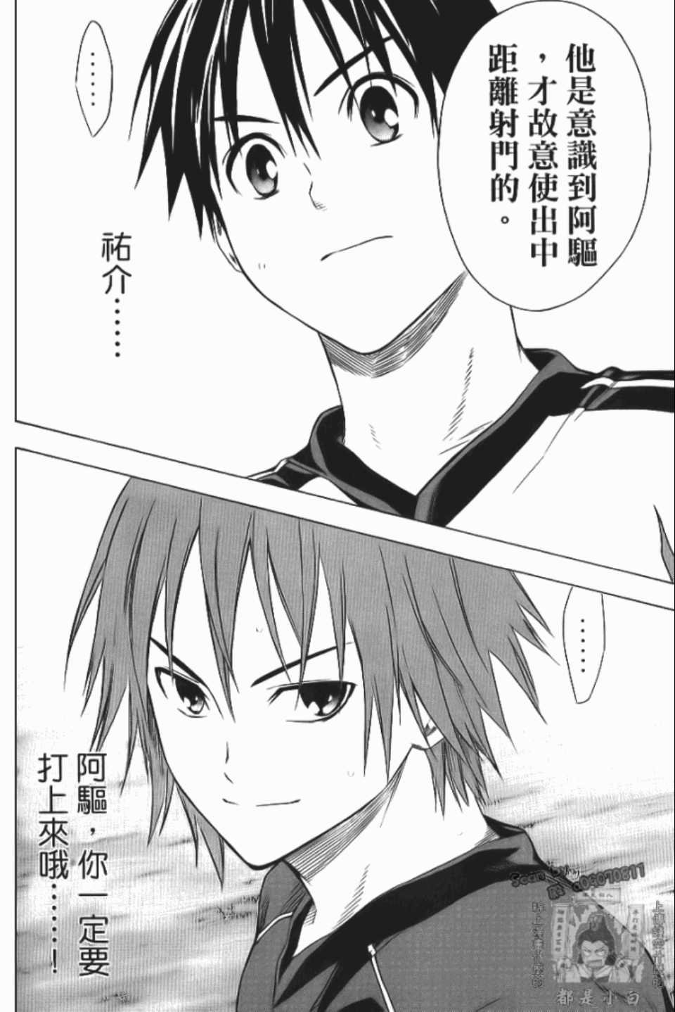 第12卷