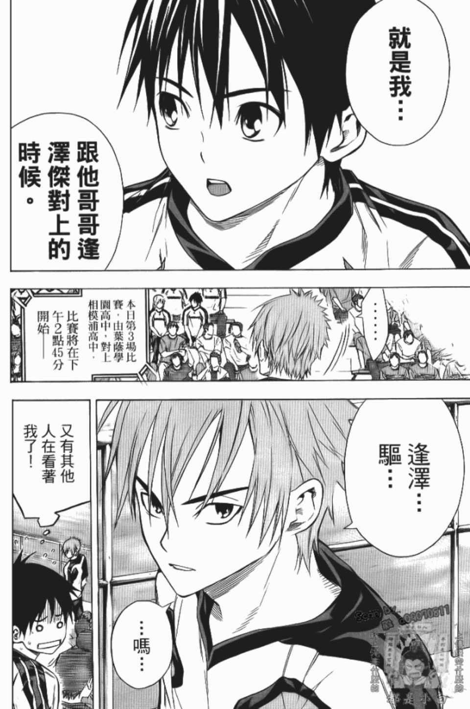 第12卷