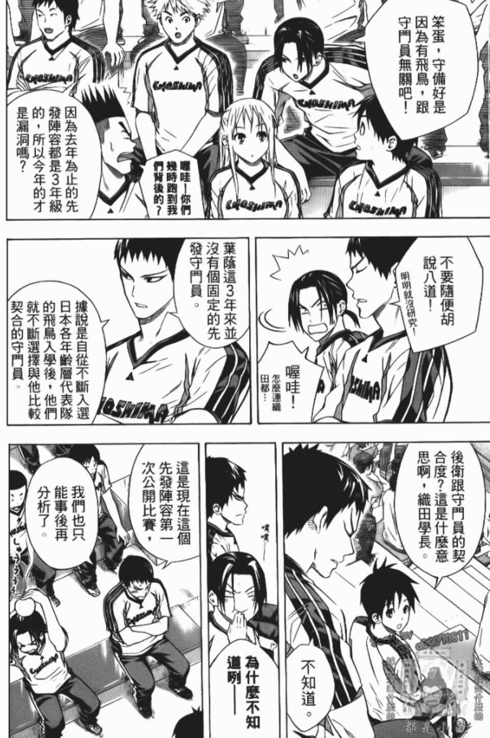 第12卷