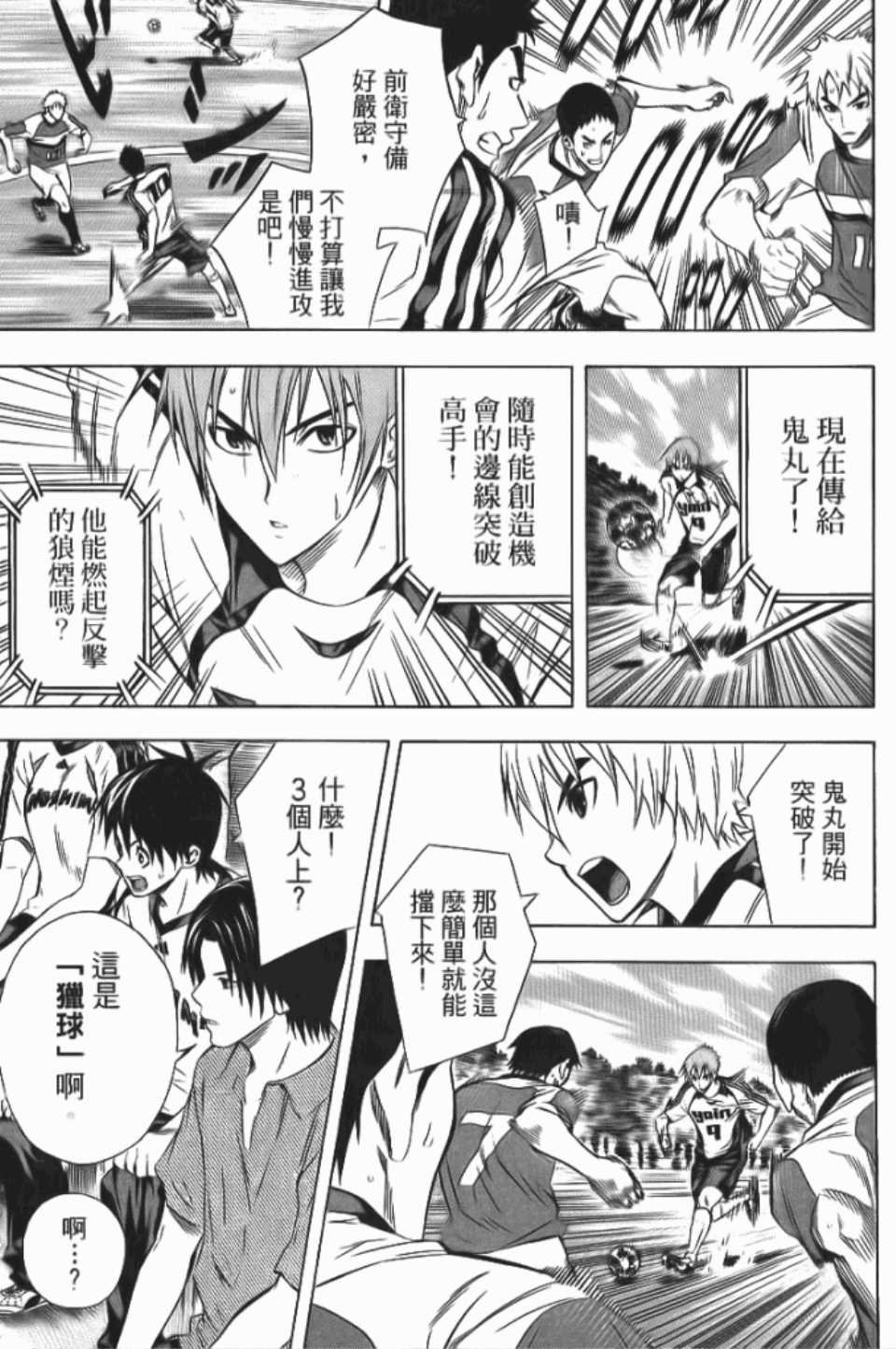 第12卷