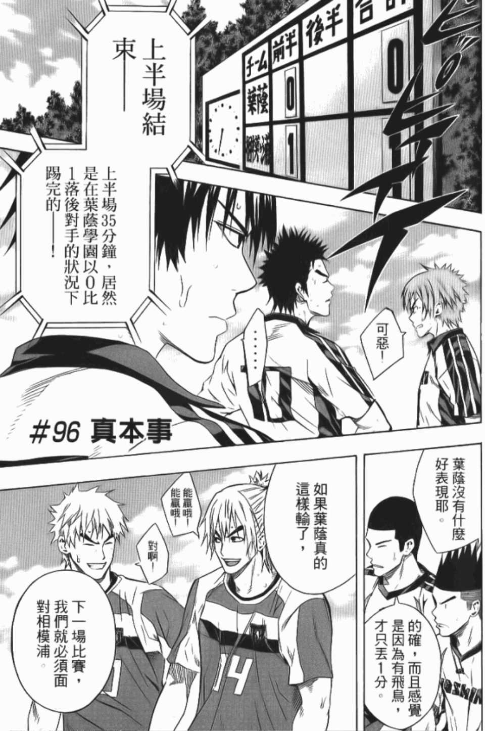 第12卷