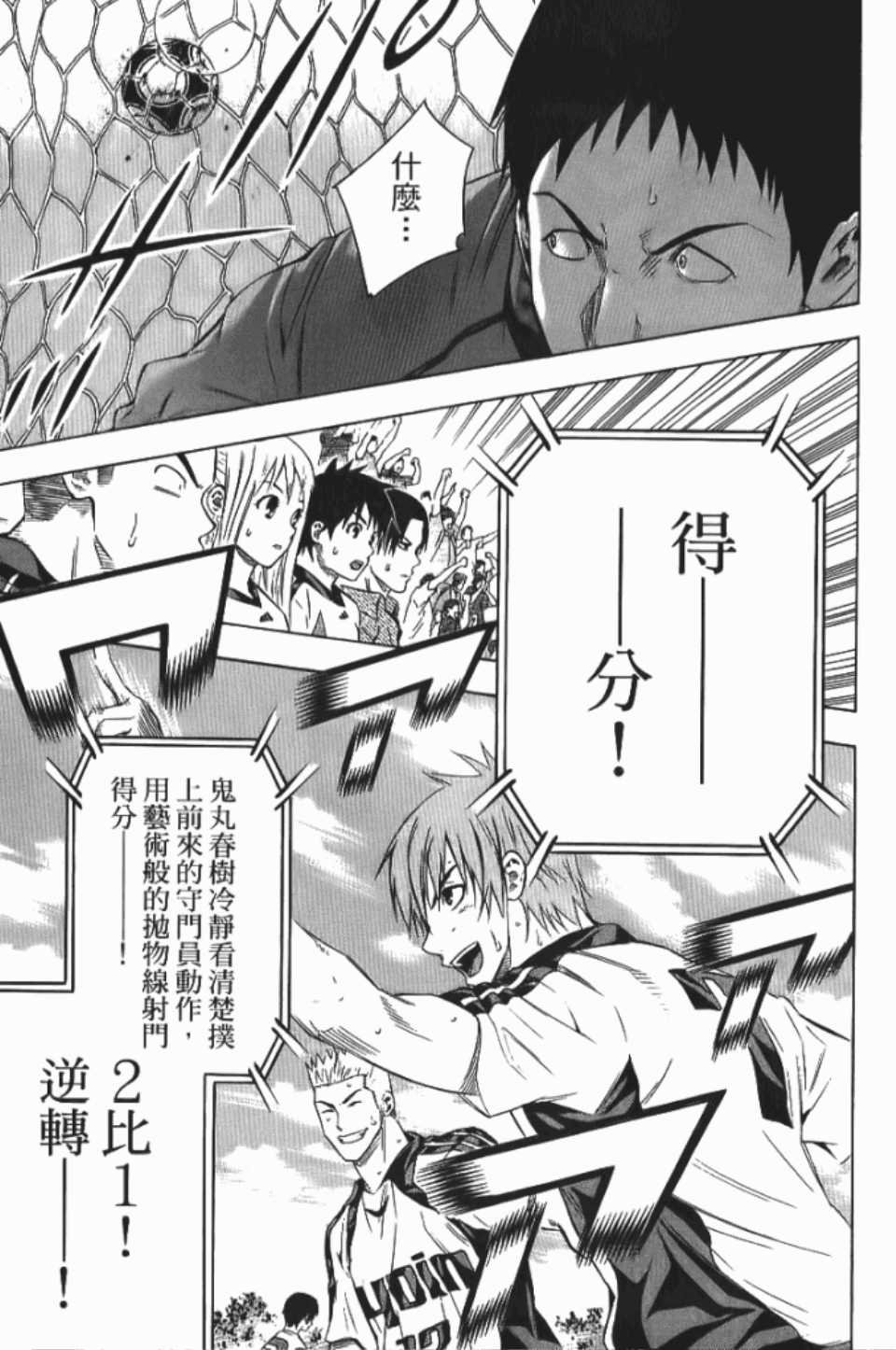 第12卷