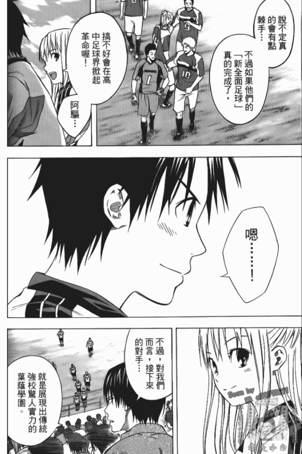 第12卷
