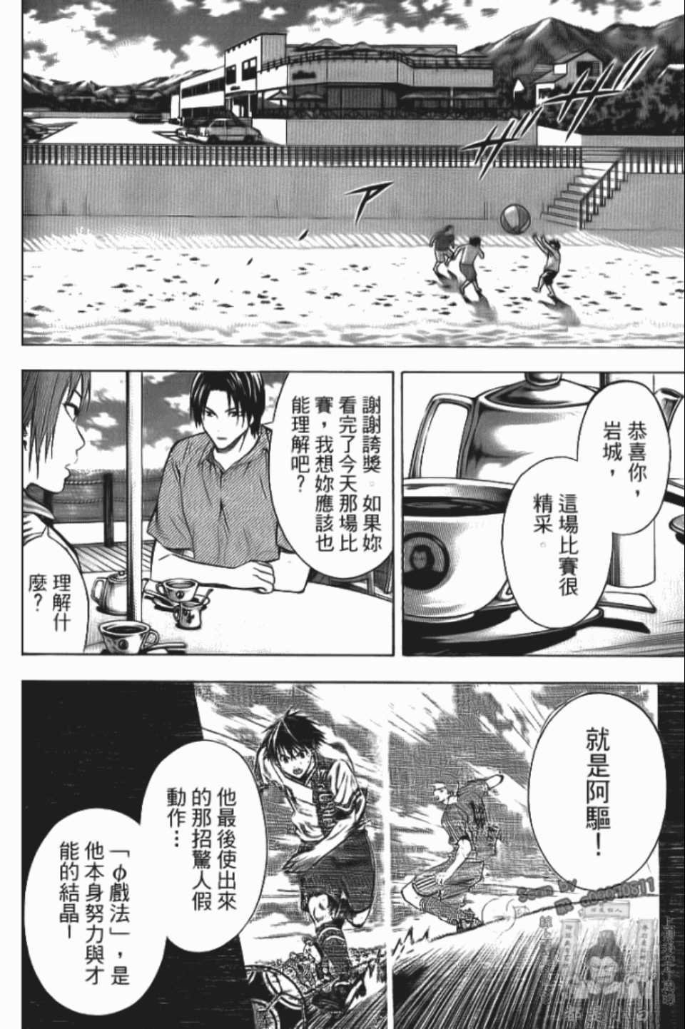 第12卷