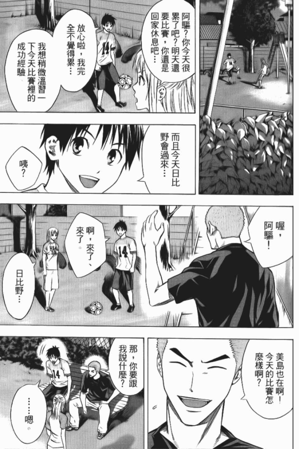第12卷