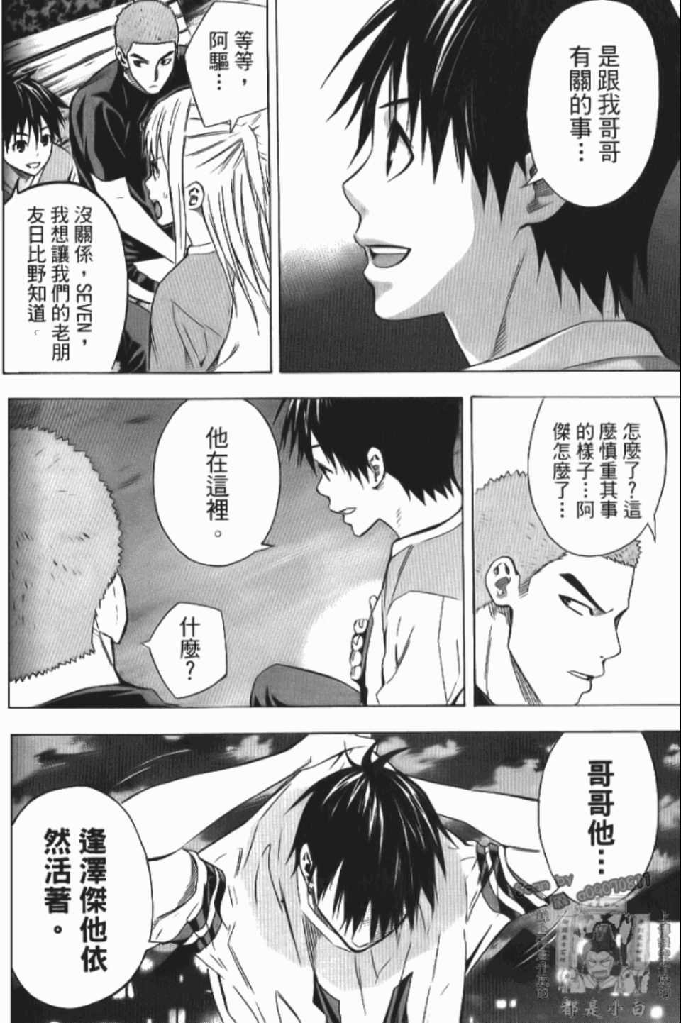第12卷
