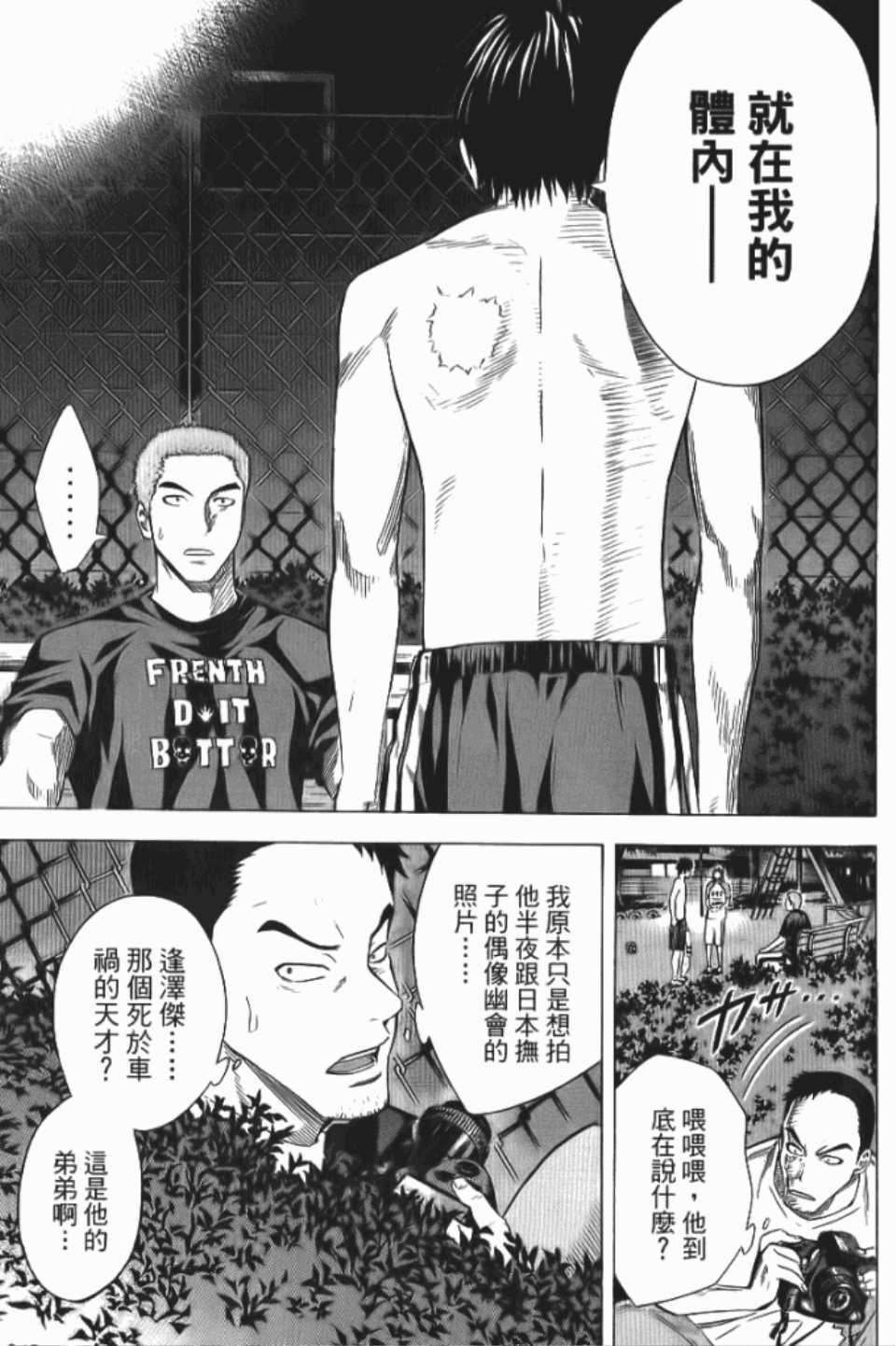 第12卷